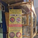 오가네기름집 이미지