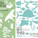 포스코미술관 더팩트