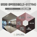 공작빌라트 이미지