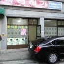 성남방송고등학교 앞 이미지