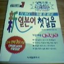 [초급] 일본어 이미지