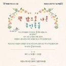 사랑그림작은도서관 이미지