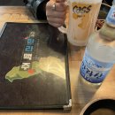 한라맥주진주 네이버블로그