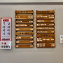 고골장터국밥 이미지