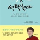 한국타이어연수원 이미지