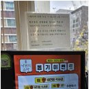 낙원의소바 이미지