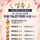 아트과일