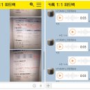 중국어 회화 이미지