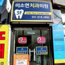 미소연의원 네이버블로그