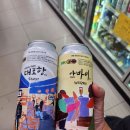 세븐일레븐강릉세인트존스점 이미지