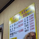 토실배기