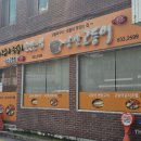 낭만고등어식당 - 경산시 성암로21길 10-1 | 낭만고등어식당