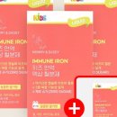 키즈마미