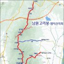 6월 16일 일요당일 -＜블랙야크100+/숨겨진우리산/전북5대바위명산＞- 남원 고리봉+문덕봉 신청안내(28인승/31인승) 이미지