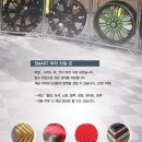 스마트카센터 이미지