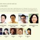 농사이야기 농담 이미지