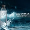 건강울림