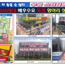 킹3 노래연습장 이미지
