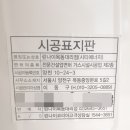 세영팰리스 이미지