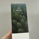 주식회사 행운코퍼레이션