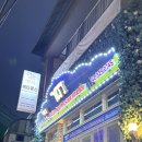 상수데이트 인도카레 홍대 예티 : 쉐프추천세트메뉴(양고기 삭왈라, 새우탄두리치킨바베큐, 라씨) 후기
