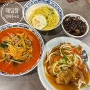 함지박사거리 BMW앞 | 방배동 주차가능 룸식당 매일향 중국집 맛집