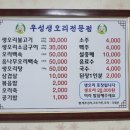 우성온천장 이미지