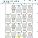 웰스테이 요양원 이미지