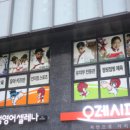 즐거운태권도장 이미지