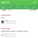 왕왕애견샵 이미지