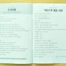 현관 크린룸 만들기는 닥터스팟 HUV 공기살균기 추천