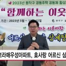 우성삼계탕 이미지