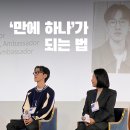 만에하나