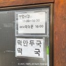 고바우신발 이미지