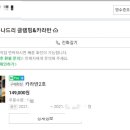 행복나드리야영장 이미지