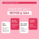 미소안의원 이미지