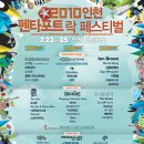 우드스탁 이미지