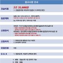 라틴속으로/홍대살사 - ★ 간지 차차샤인 프로젝트반 모집 by 백호몽쌤, 9월 21일, 28일 2주간 진행★ 이미지