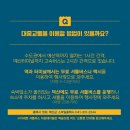 GOGO무인텔(B동) 이미지