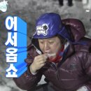 편의점낚시 - 통영시 한산일주로 852 | 편의점낚시