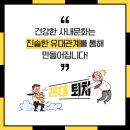 일러스트망고