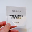 로또스튜디오 이미지