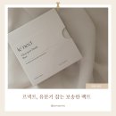 커피니쉬 | 르넥트 클리어 포어 피니쉬 팩트 후기 / 자연스러운 톤업 기능 요철 커버에 좋은 피부 수정 팩트
