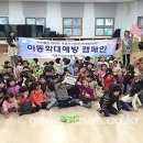 수양어린이집 이미지