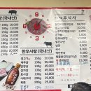 아따 어찌 인자오셨소 이미지