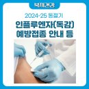 강서참사랑의원 이미지