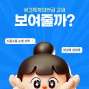 부천부안초등학교 이미지