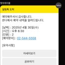 온다(onda) 이미지