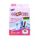 영일세탁 | 브이텍 코리아 옷수선 테이프, 바지단 치마단 교복 수선 이젠 집에서 쉽게 해결, 영일티에스 제로원몰에서