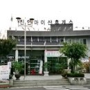 진안마이산(장수)휴게소 이미지